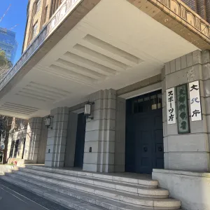 Japan Ministry of Education, Culture, Sports, Science and Technology