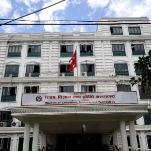 Nepal Ministry of Education and Sports