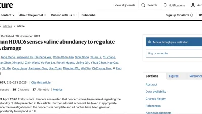 Academic Misconduct of Nature Article