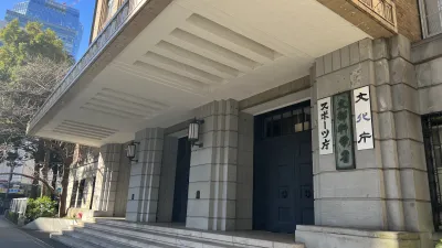 Japan Ministry of Education, Culture, Sports, Science and Technology