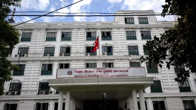 Nepal Ministry of Education and Sports